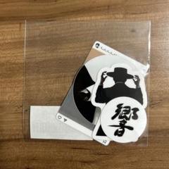 2025年最新】本田響矢 ステッカーの人気アイテム - メルカリ