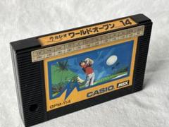 ★MSX パソカルク 未開封 新品★ MSXPLAYer - takuya matsubara blog