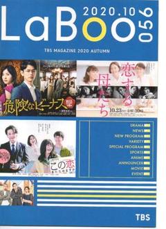 この恋あたためますか DVD-BOX〈6枚組〉