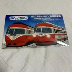 鉄道グッズ：鉄道プレート 鉄道車内プレート2点 Yahoo!オークション -「鉄道プレート」(JR) (鉄道会社別)の落札