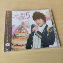 未開封 CD 恋するスイーツレシピ5～君が恋に落ちる一つの方法～