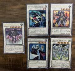 遊戯王 ジャンド2011シンクロ 5枚セット ゲートボール - メルカリ