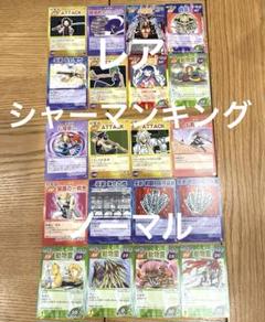 【絶版】シャーマンキングカード　ブースターパック　コンプリート　ケース付き 2025年最新】シャーマンキング カード boxの人気アイテム - メルカリ