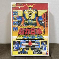 2025年最新】dx オーレンジャーロボの人気アイテム - メルカリ