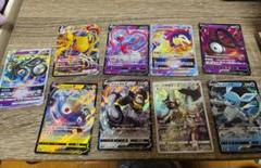 ポケモンカード RRR セット