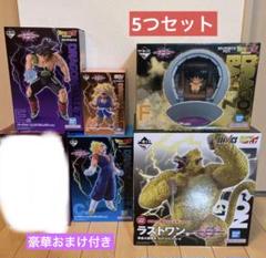 早い者勝ち‼️一番くじ　ドラゴンボール フィギュアセット