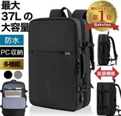 FORZE LIXIRS　防水ビジネスバッグ 最大37L 3WAY