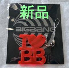 2025年最新】BIGBANGレアの人気アイテム - メルカリ