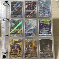 【ポケモンカード】 まとめ売り