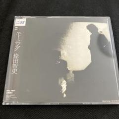 モーニング 岸田智史 Morning