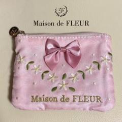【新品】Maison de FLEUR ティッシュポーチ リボン/花刺繍