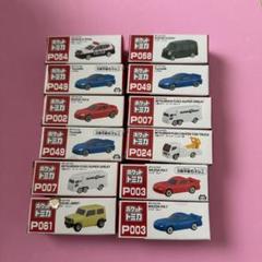 トミカ12個セット早い者勝ち即購入セット