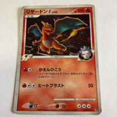 ポケモンカード リザードン G LV 65 - メルカリ