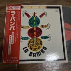 Tokyo Cuban Boys La Bamba 見砂直照 LP