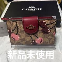 2025年最新】coach チェリー 財布の人気アイテム - メルカリ