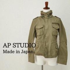 【AP STUDIO】Oversized Military ジャケット 2025年最新】AP STUDIO ミリタリージャケットの人気アイテム
