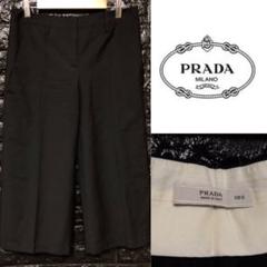 PRADA/プラダ ワイド ドレープ パンツ レディース 古着