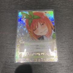 五等分の花嫁カードゲーム　中野三久SSP 2025年最新】五等分の花嫁カードゲーム sspの人気アイテム