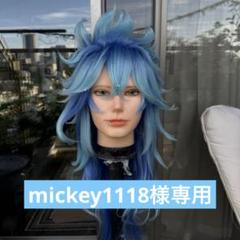 mickey1118　急ぎ❗️イデア　通常　コスプレウィッグオーダーrsv mickey1118様専用 急ぎ❗️イデア 通常 コスプレウィッグ