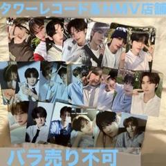 TWS TSUTAYA HMV ラキドロ ドフン セット TWS TSUTAYA HMV ラキドロ ドフン セット - メルカリ