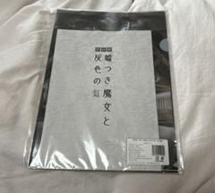 2025年最新】朗読劇台本の人気アイテム - メルカリ