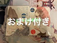 青ブタ Blu-ray 2点セット　おまけ付き　最終値下げ 青ブタ Blu-ray 2点セット おまけ付き 最終値下げ - メルカリ