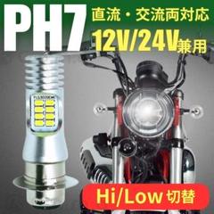 マーシャル　LEDヘッドライトです。 rz50とrd50につけてました。 マーシャルLEDヘッドライトです。 rz50とrd50につけてました。