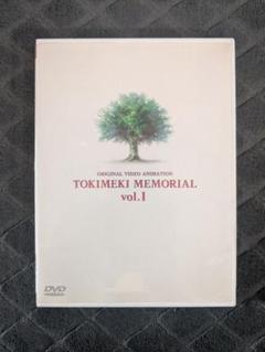 ときめきメモリアル DVD vol.1
