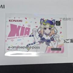 2025年最新】sdvx e-amusementの人気アイテム - メルカリ