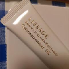 リサージ　カラーメインテナイザーDX【オークルB・新品・未開封品】 リサージ カラーメインテナイザーDX - LISSAGE リサージ -