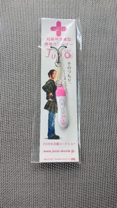 注目ブランドのギフト 【新品・試着のみ】FLOW JUNO /M/ブラック/日本正規品 FUSION - バインディング