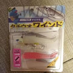 フィッシングマックス オリジナル タチウオワインドのサムネイル