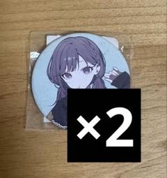 絵名　バッジ　15点 予約商品】グリッター缶バッジコレクション vol.4 A BOX 特典