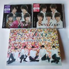 セクゾCDセット お得セット】Sexy Zone 歴代CDシングル 通常盤セット - ジャニ