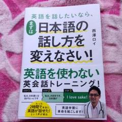 西澤ロイの中古 未使用品 メルカリ