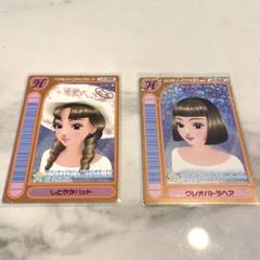 ラブandベリー　レアカード含む106枚まとめ売り［バラ売り可］ 2025年最新】ラブANDベリー カード まとめ売りの人気アイテム