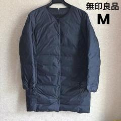 美品❗️無印 MUJI ノーカラー ロングダウンジャケット Lサイズ MUJI (無印良品)（ダウンコート）のフリマアイテム一覧