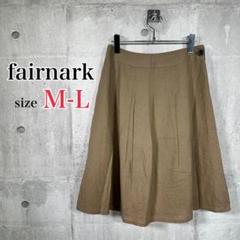 b671【フェアナーク】日本製　ひざ丈　フレアスカート　シンプルコーデ　M-L