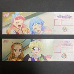 アイカツ アニon 2枚セット リクエストチケット　LIVEステーション