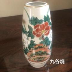 【美品】九谷焼　花瓶　清峰造　木箱入り 九谷焼 清峰 花瓶 木箱入り 台付 - メルカリ