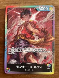 ONE PIECE - 8パックバトル　ルフィ P モンキー・D・ルフィ 【8パックバトル 参加記念品】(修正後