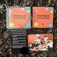 bts Permission to Dance カプセルトイ アルバム