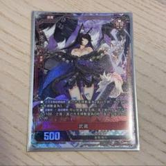 アズールレーン カードゲーム TCG UR-SEC ジョージア m58908796914_1.jpg?1731494387