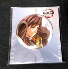 鬼滅の刃 USJ 缶バッジ 2021 富岡義勇 鬼滅の刃 冨岡義勇 USJ 2021 コレクタブル缶バッジ カバー付き