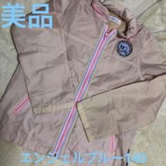 エンジェルブルー　スカジャン　迷彩　アウター 激レアANGEL BLUE エンジェルブルー 迷彩 パーカー Mサイズ(150