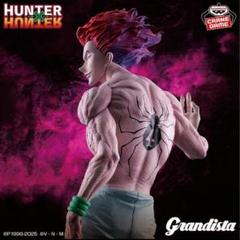 HUNTER×HUNTER Grandista-ヒソカ- フィギュア - メルカリ