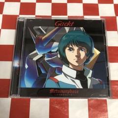 2025年最新】Gackt nine nineの人気アイテム - メルカリ