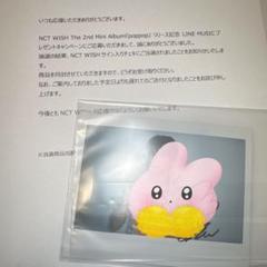 現在開催中のキャンペーン＆お得情報 NCT メルカリ - ウィシ POP 直筆サイン入りチェキ ジェヒ WISH アイドル