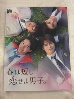 春は短し恋せよ男子。 Blu-ray BOX〈3枚組〉　グッズ 春は短し恋せよ男子。 Blu-ray BOX〈3枚組〉 グッズ