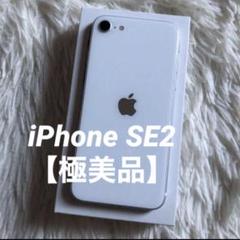 iPhone - 【訳あり】iPhone8 ホワイト iPhone 8 White iOS for sale | eBay